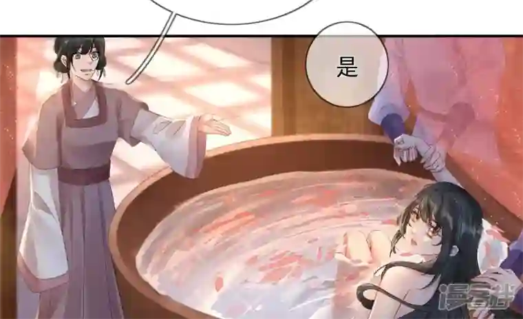 废柴女配，独揽群芳第90话 品香大会（下）