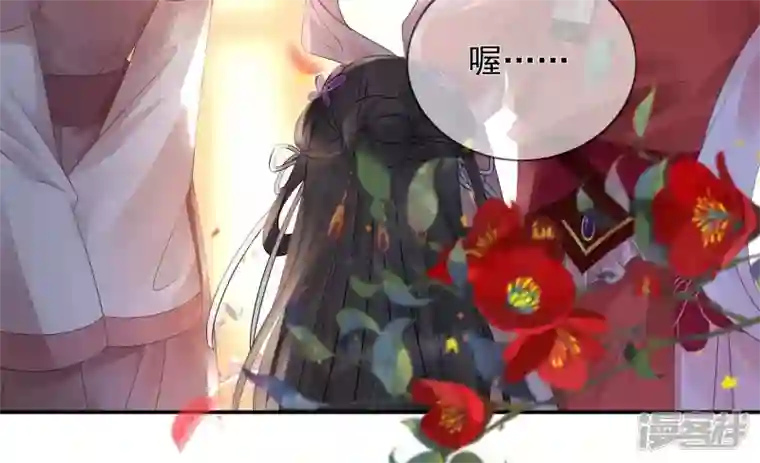 废柴女配，独揽群芳第90话 品香大会（下）