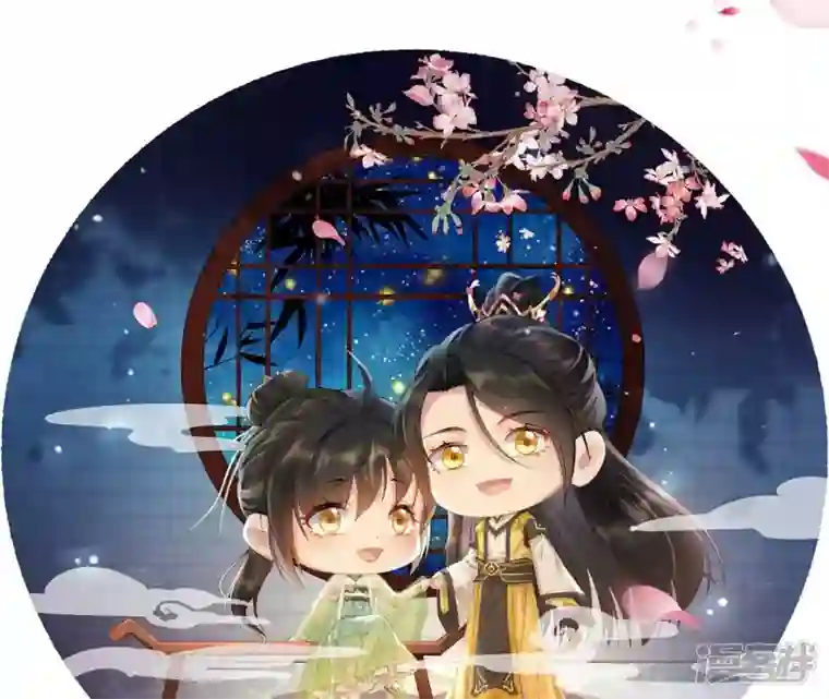 废柴女配，独揽群芳第90话 品香大会（下）