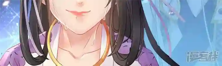 废柴女配，独揽群芳第90话 品香大会（下）