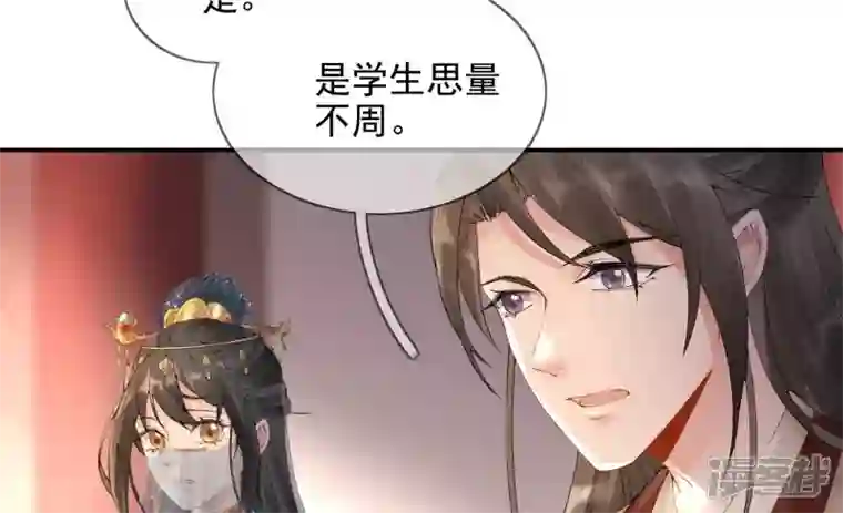 废柴女配，独揽群芳第90话 品香大会（下）