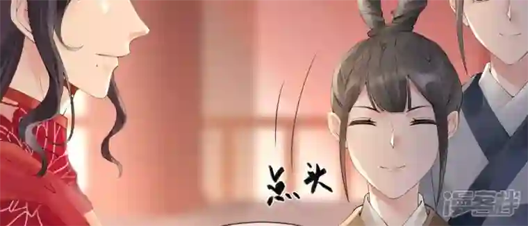 废柴女配，独揽群芳第90话 品香大会（下）