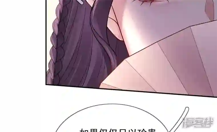 废柴女配，独揽群芳第90话 品香大会（下）