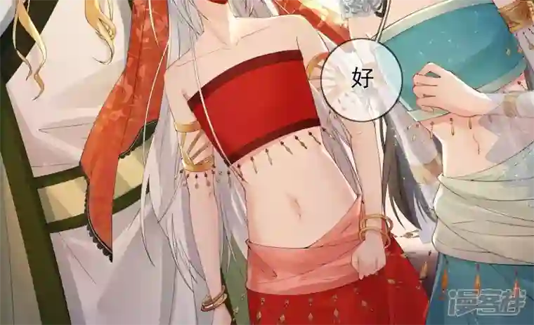 废柴女配，独揽群芳第90话 品香大会（下）