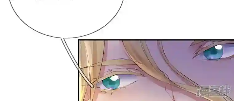 废柴女配，独揽群芳第90话 品香大会（下）