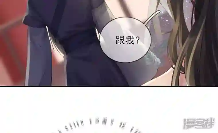 废柴女配，独揽群芳第90话 品香大会（下）