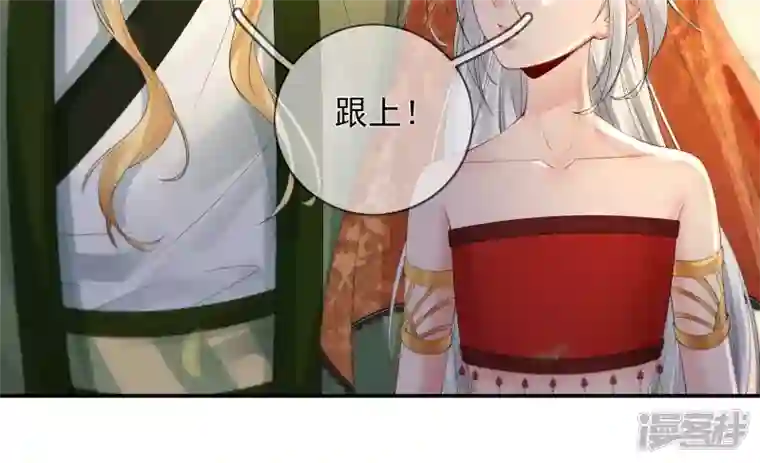 废柴女配，独揽群芳第90话 品香大会（下）