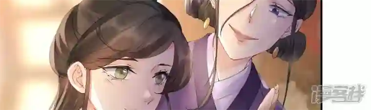 废柴女配，独揽群芳第90话 品香大会（下）