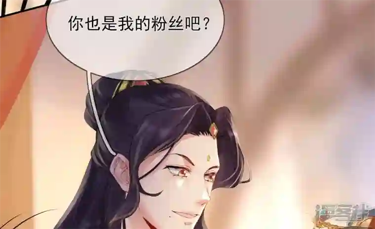 废柴女配，独揽群芳第90话 品香大会（下）