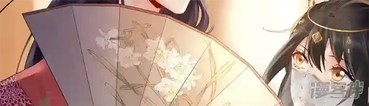 废柴女配，独揽群芳第90话 品香大会（下）