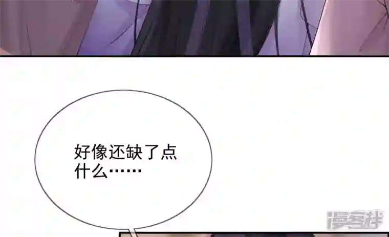 废柴女配，独揽群芳第91话 挚友