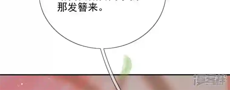 废柴女配，独揽群芳第91话 挚友
