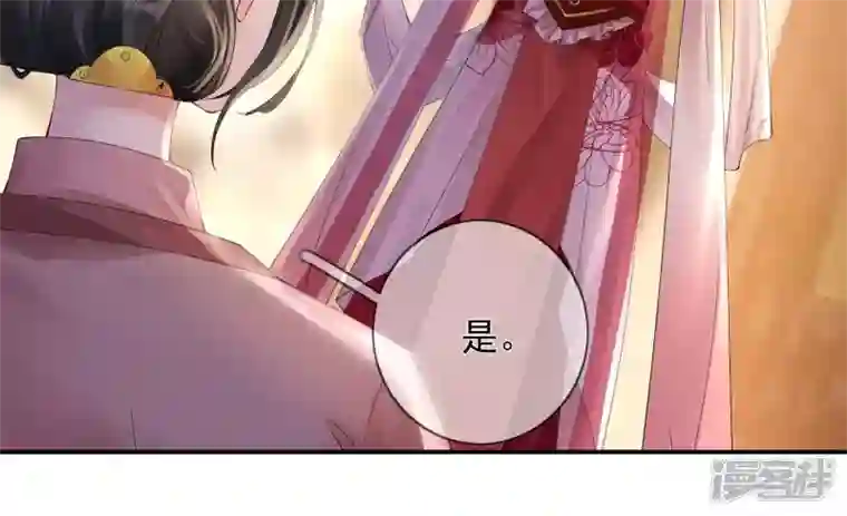 废柴女配，独揽群芳第91话 挚友