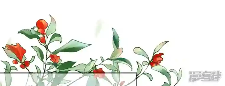 废柴女配，独揽群芳第91话 挚友