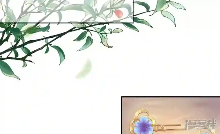 废柴女配，独揽群芳第91话 挚友