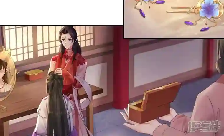 废柴女配，独揽群芳第91话 挚友