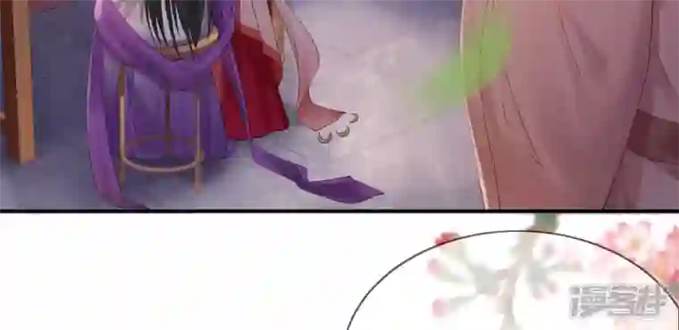 废柴女配，独揽群芳第91话 挚友