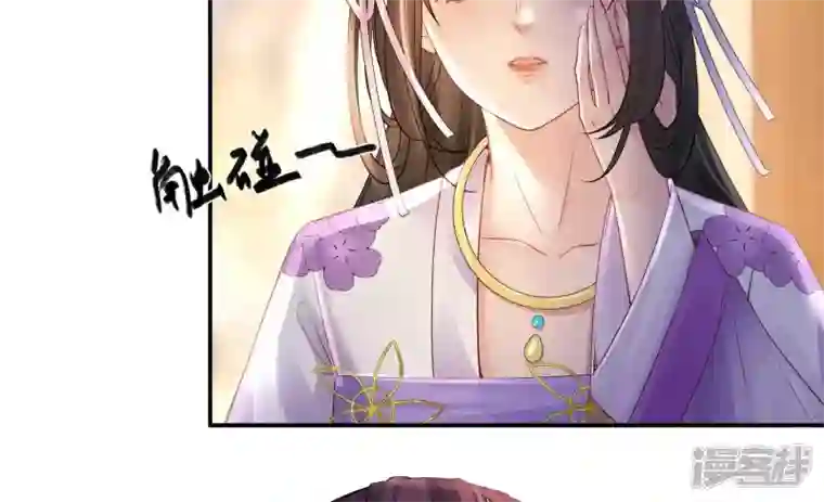废柴女配，独揽群芳第91话 挚友