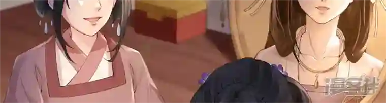 废柴女配，独揽群芳第91话 挚友