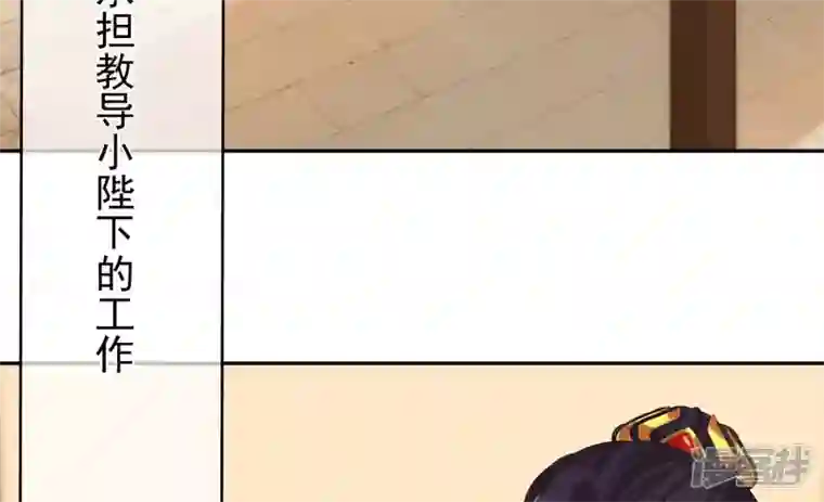废柴女配，独揽群芳番外