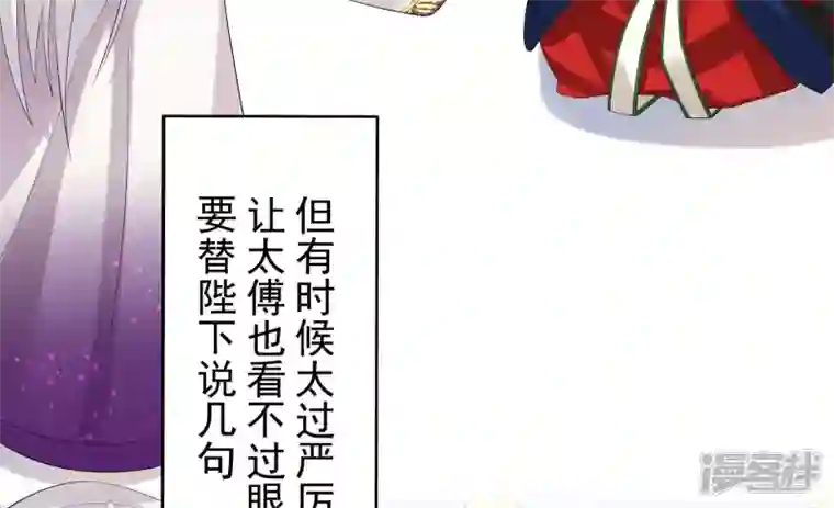 废柴女配，独揽群芳番外
