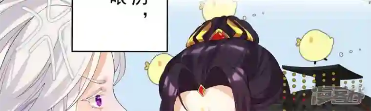 废柴女配，独揽群芳番外