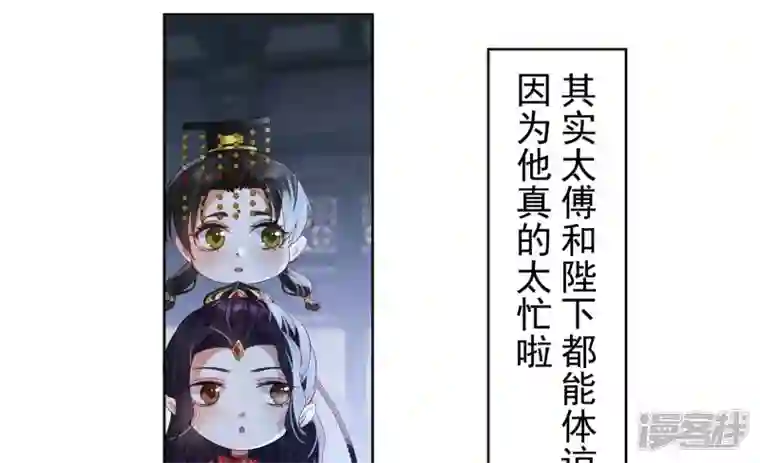 废柴女配，独揽群芳番外