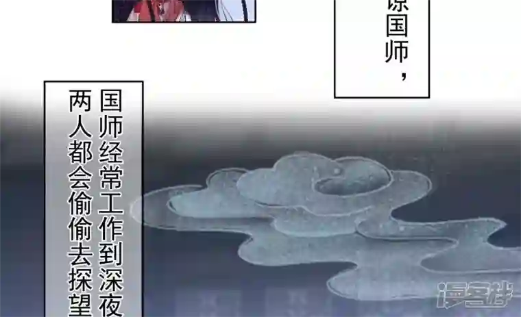 废柴女配，独揽群芳番外