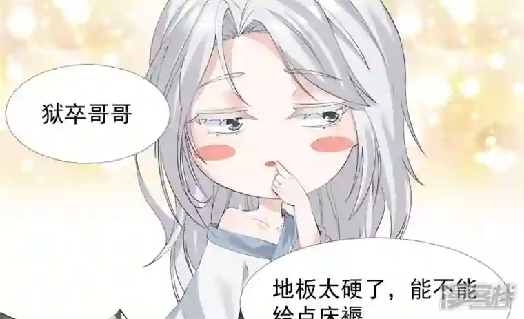 废柴女配，独揽群芳番外