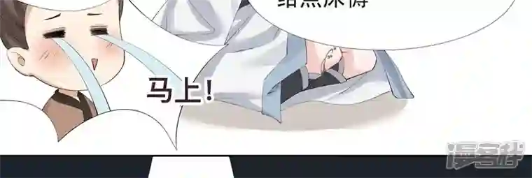 废柴女配，独揽群芳番外