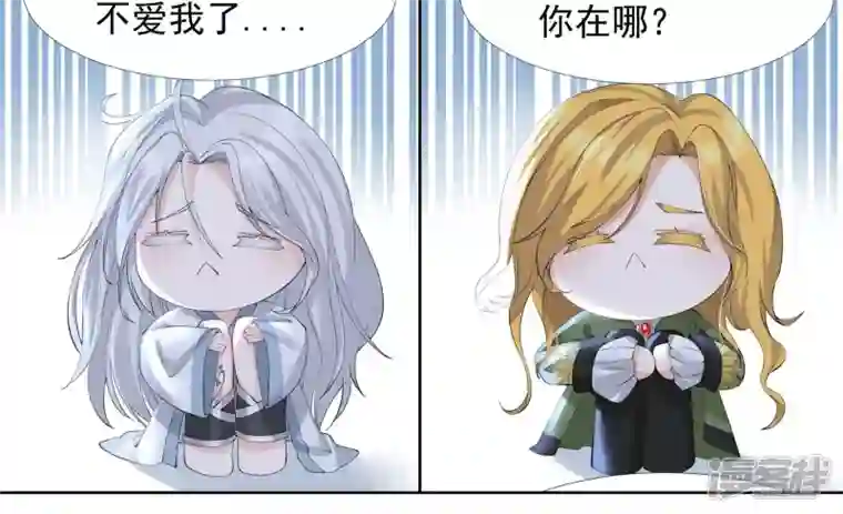 废柴女配，独揽群芳番外