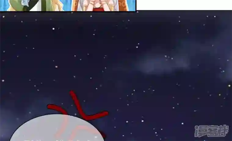 废柴女配，独揽群芳第92话 故人依旧