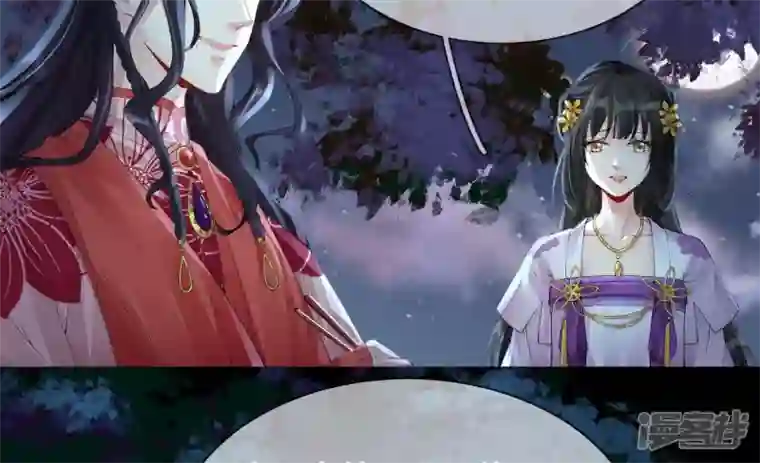 废柴女配，独揽群芳第92话 故人依旧