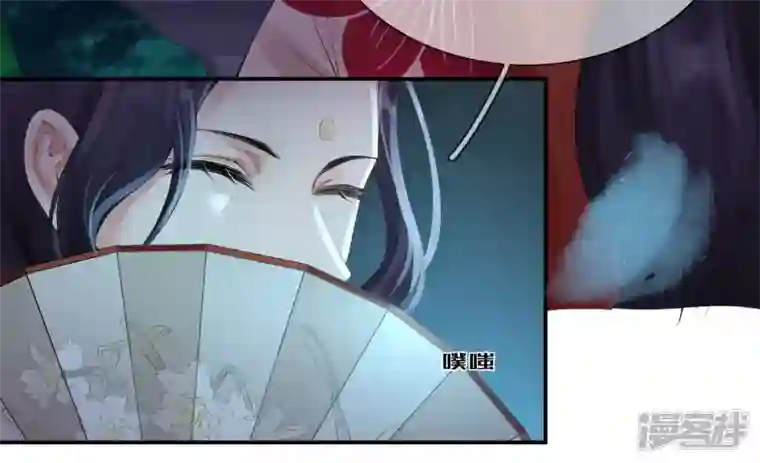废柴女配，独揽群芳第92话 故人依旧