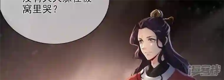 废柴女配，独揽群芳第92话 故人依旧