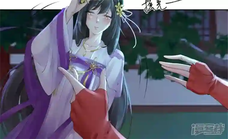 废柴女配，独揽群芳第92话 故人依旧
