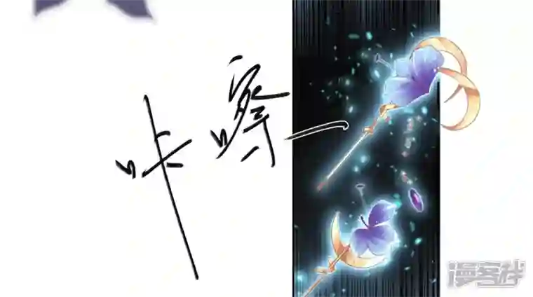 废柴女配，独揽群芳第92话 故人依旧