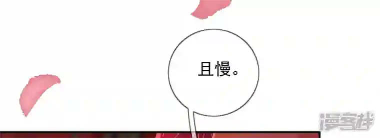 废柴女配，独揽群芳第92话 故人依旧