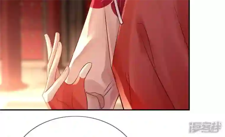 废柴女配，独揽群芳第92话 故人依旧