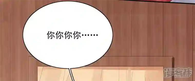 废柴女配，独揽群芳第93 花月的契约