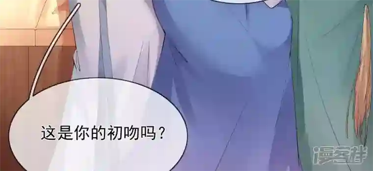 废柴女配，独揽群芳第93 花月的契约