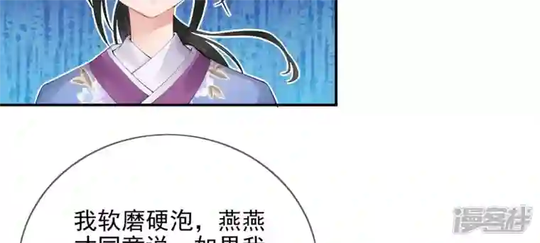 废柴女配，独揽群芳第93 花月的契约