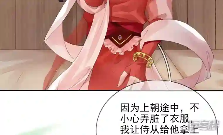 废柴女配，独揽群芳第93 花月的契约