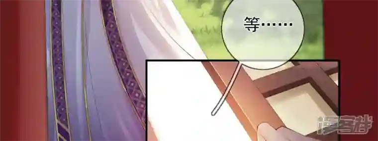 废柴女配，独揽群芳第93 花月的契约