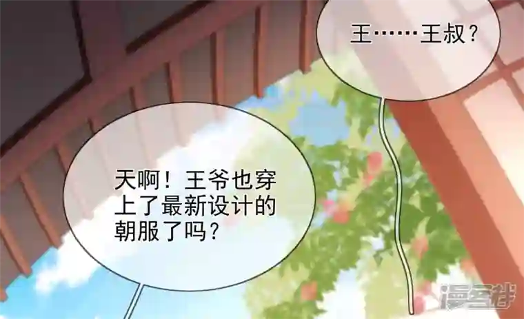 废柴女配，独揽群芳第93 花月的契约