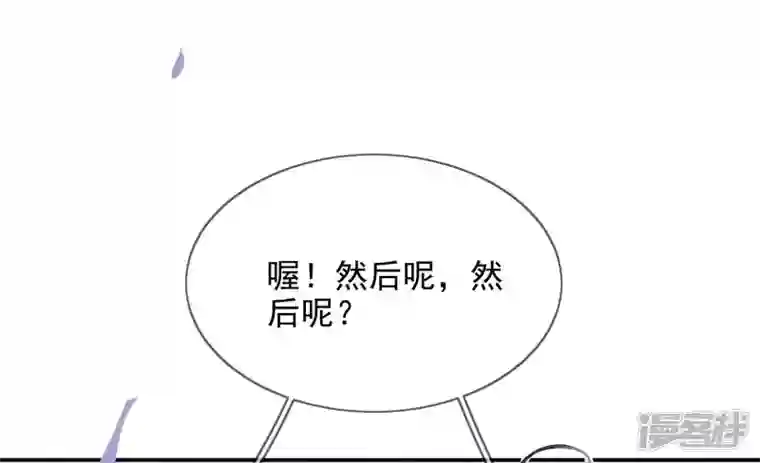 废柴女配，独揽群芳第93 花月的契约