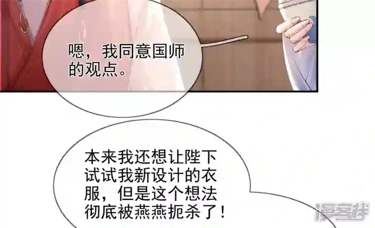 废柴女配，独揽群芳第93 花月的契约