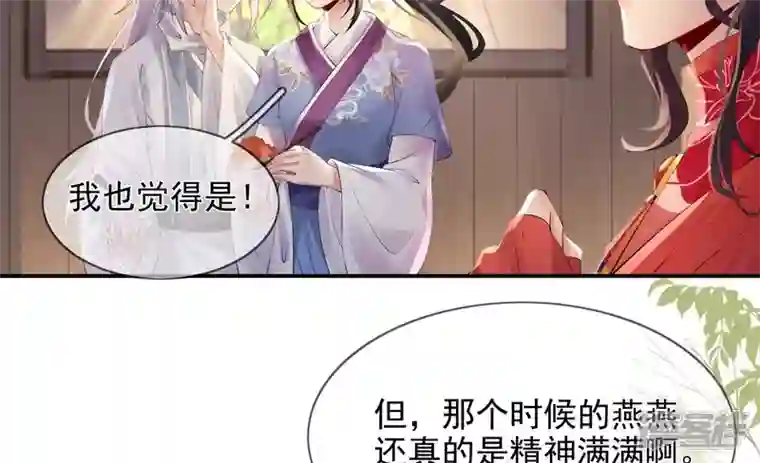废柴女配，独揽群芳第93 花月的契约