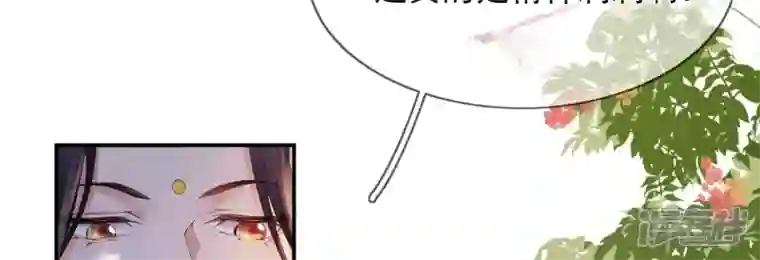 废柴女配，独揽群芳第93 花月的契约