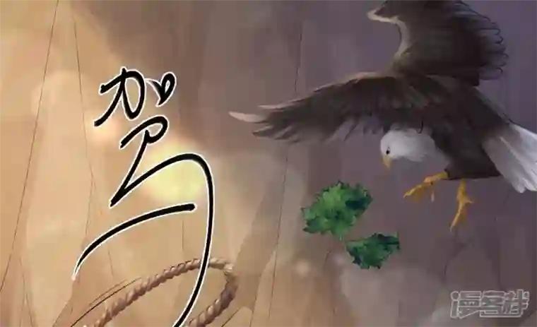 废柴女配，独揽群芳第93 花月的契约